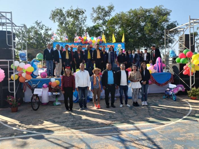 โครงการวันเด็กแห่งชาติ  ประจำปี  2568